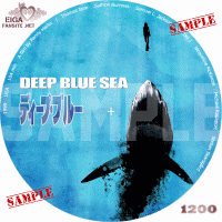 ディープ・ブルーDVDラベル