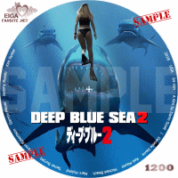 ディープ・ブルー２　DVDラベル
