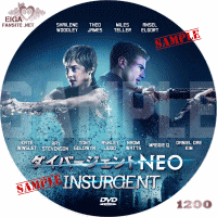 ダイバージェントNEO DVDラベル