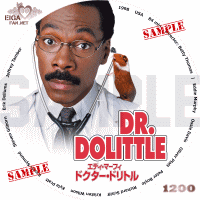 エディ・マーフィー主演「ドクター・ドリトル」DVDラベル