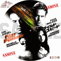 ワイルド・スピード　DVDラベル