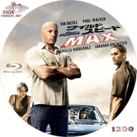 ワイルド・スピード MAX (2009)