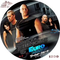 ワイルド・スピード EURO MISSION(2013)