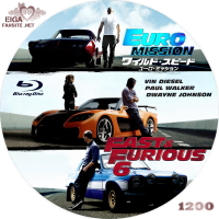 ワイルド・スピード EURO MISSION(2013)