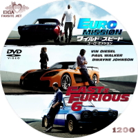 ワイルド・スピード EURO MISSION(2013)