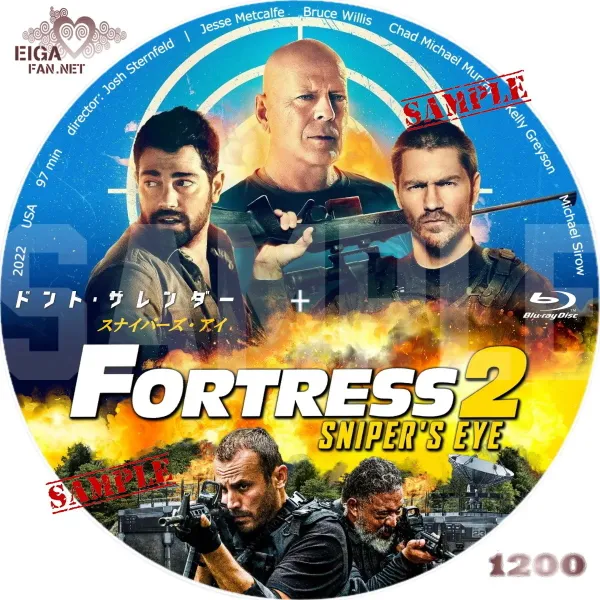 ドント・サレンダー　スナイパーズ・アイ　DVDラベル　別題：スナイパーズ・アイ　不落の要塞