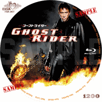 ゴーストライダー　DVDラベル
