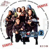 ゴーストバスターズ２　DVDラベル