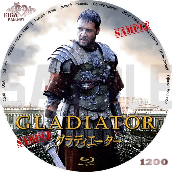 グラディエーター　DVDラベル