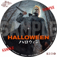 ハロウィン（2018）のラベル