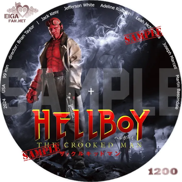 ヘルボーイ／ザ・クルキッドマン　DVDラベル