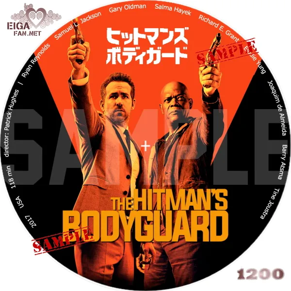 ヒットマンズ・ボディガード　DVDラベル