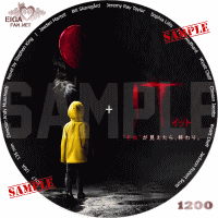 IT／イット “それ”が見えたら、終わり。DVDラベル