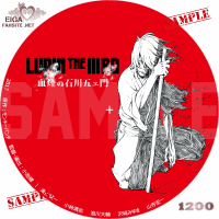 LUPIN THE THIRD 血煙の石川五ェ門