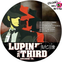 ルパン三世（2ndシリーズ）　Vol.7