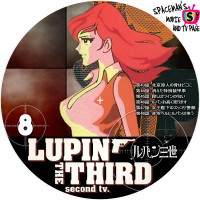 ルパン三世（2ndシリーズ）　Vol.8