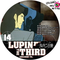 ルパン三世（2ndシリーズ）　Vol.14