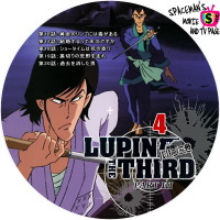 ルパン三世 PART3 DISC4