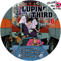 ルパン三世 PART3 DISC6