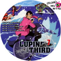 ルパン三世 PART3 DISC7