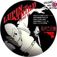 ルパン三世（1stシリーズ）　Vol.1