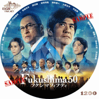 Fukushima50