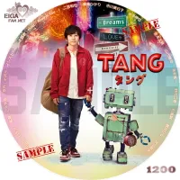TANG タング