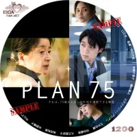 PLAN 75