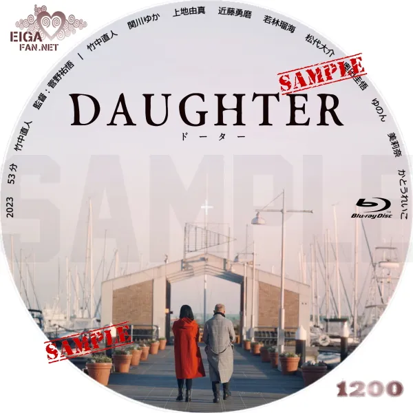 DAUGHTER ドーター DVDラベル