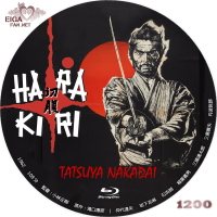 切腹