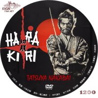 切腹
