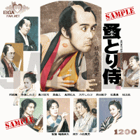 蚤とり侍　DVDラベル