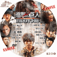 進撃の巨人 ATTACK ON TITAN エンド オブ ザ ワールド