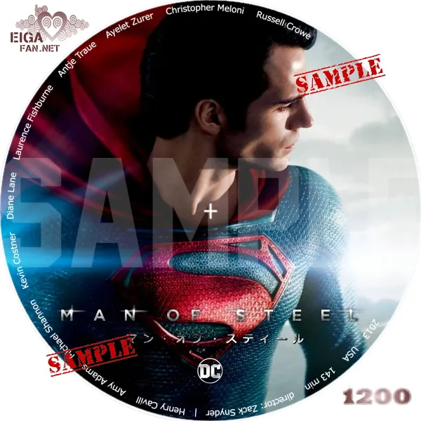 マン・オブ・スティールDVDラベル