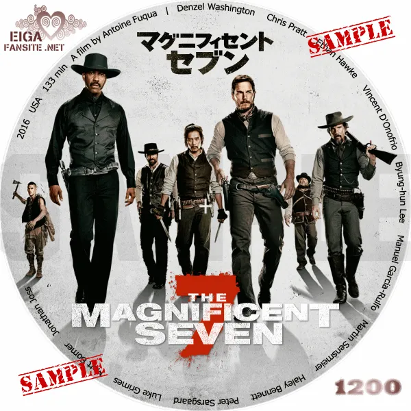 マグニフィセント・セブン　DVDラベル