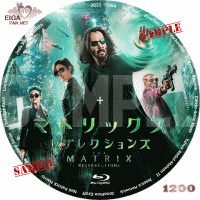 マトリックス　レザレクションズ　DVDラベル/BLU-RAYラベル