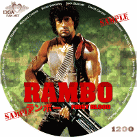 ランボー（1982）DVDラベル