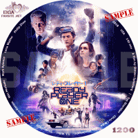 レディ・プレイヤー１　ＤＶＤラベル
