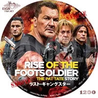 キング・オブ・ギャングスター２