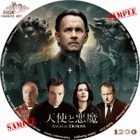 天使と悪魔DVDラベル