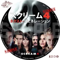 スクリーム４：ネクスト・ジェネレーション　DVDラベル