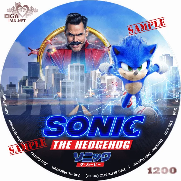 ソニック・ザ・ムービーDVDラベル