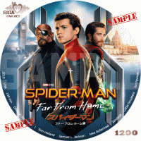 スパイダーマン：ファー・フロム・ホームのDVDラベル