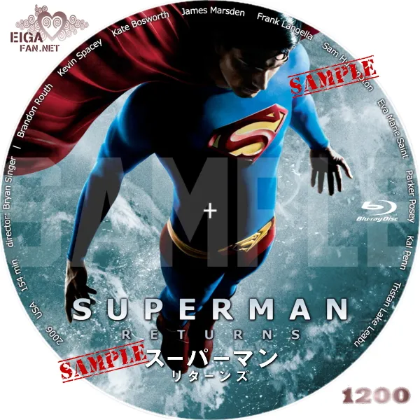スーパーマン　リターンズ　DVDラベル