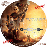 ターミネーター：ニュー・フェイト　DVDラベル
