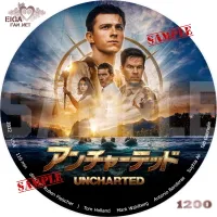 アンチャーテッド　ラベル