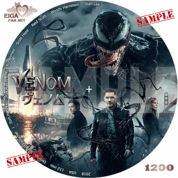 ヴェノム　DVDラベル