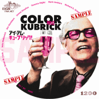 アイ・アム・キューブリック　DVDラベル