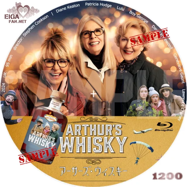 アーサーズ・ウイスキーDVDラベル