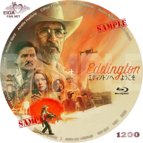 エディントンへようこそ　DVDラベル
